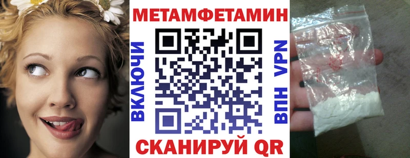 где можно купить   мега ONION  Amphetamine 97%  Усмань 