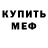 Амфетамин VHQ igorprytov
