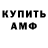 ГАШ гарик Zilkrin