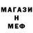 Метадон VHQ Spider COP