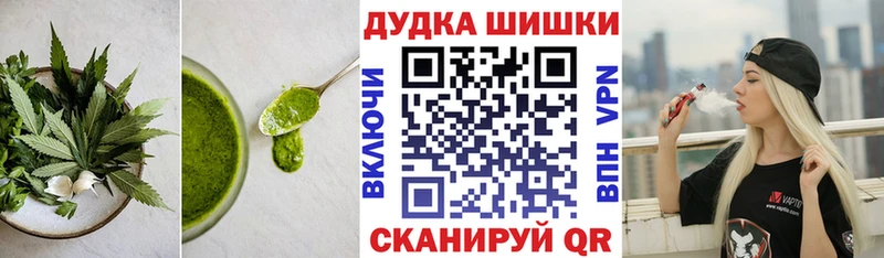 Canna-Cookies марихуана  Усмань 