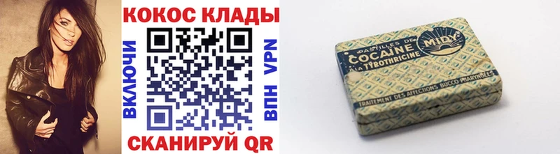 COCAIN Fish Scale  Усмань 
