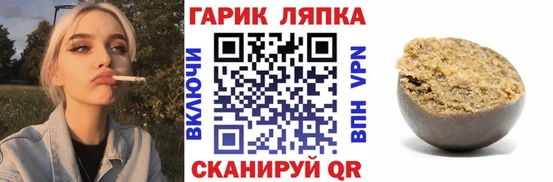 Гашиш Ice-O-Lator Усмань