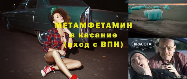 наркотики Кинешма