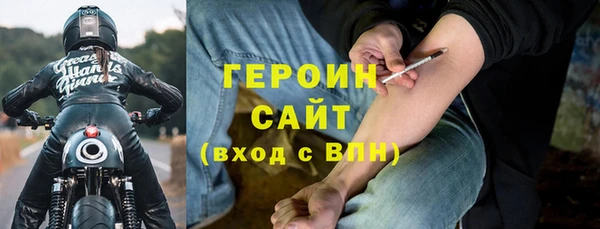 Альфа ПВП Корсаков