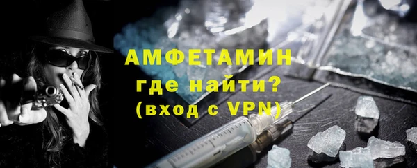 мяу мяу кристалл Козловка