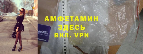 ALPHA-PVP Коряжма