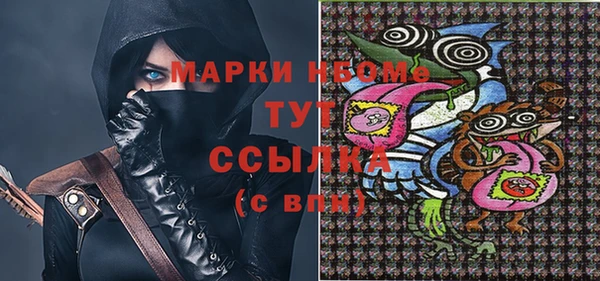 меф VHQ Кодинск