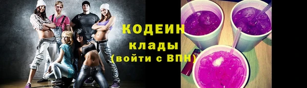 мяу мяу кристалл Козловка