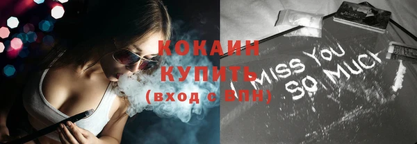 ALPHA-PVP Коряжма