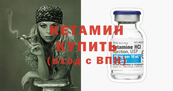 Альфа ПВП Корсаков