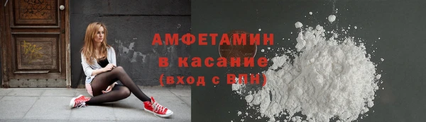 мяу мяу кристалл Козловка