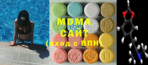 мяу мяу кристалл Козловка