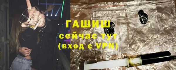 мяу мяу кристалл Козловка