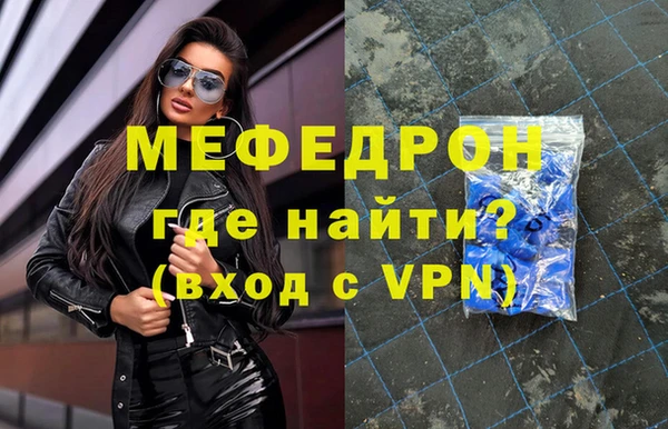 Альфа ПВП Корсаков