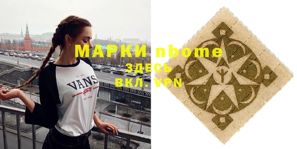 меф VHQ Кодинск
