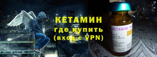 мефедрон VHQ Александровское
