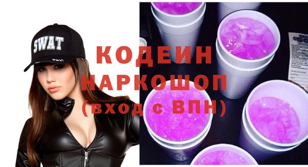 мяу мяу кристалл Козловка