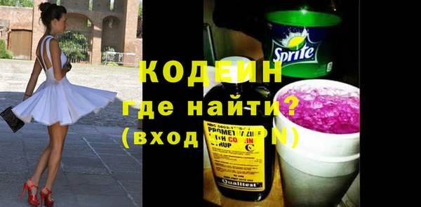бошки Беломорск