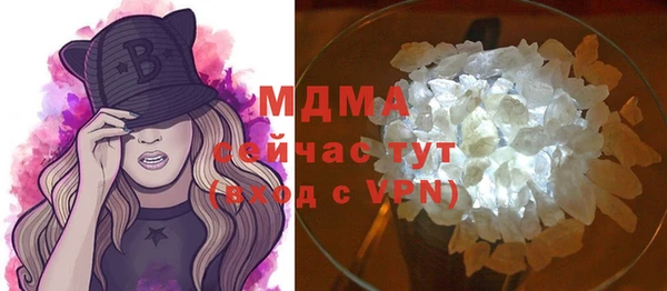 мяу мяу кристалл Козловка