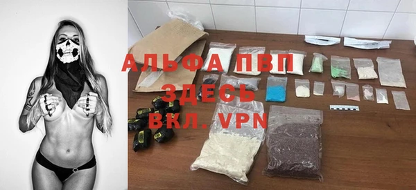 ALPHA-PVP Коряжма