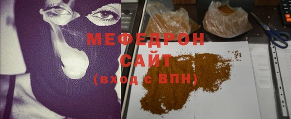 меф VHQ Кодинск
