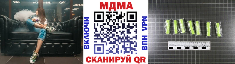 МДМА кристаллы  Усмань 