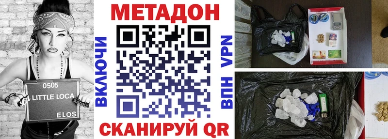 наркошоп  дарк нет формула  Метадон белоснежный  Усмань  KRAKEN вход 