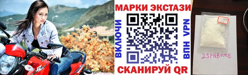 Марки NBOMe 1500мкг  OMG маркетплейс  Усмань 