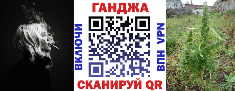 МАРИХУАНА конопля  это телеграм  Усмань 